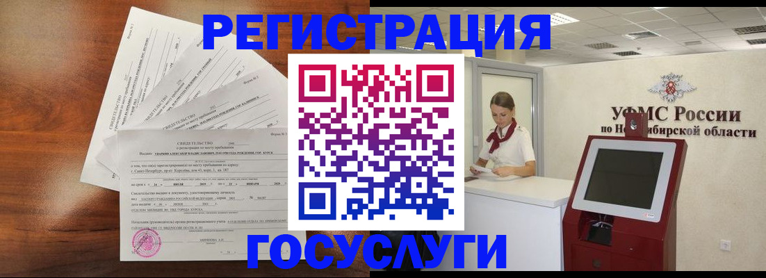 регистрация для школы в Нижнем Тагиле