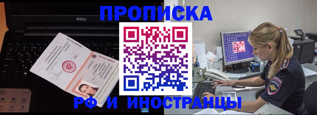 временная регистрация надежно в Нижнем Тагиле