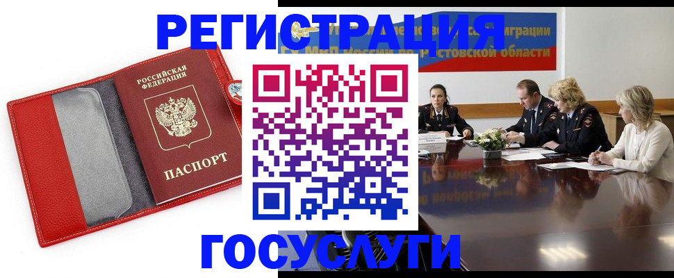 прописка иностранных граждан в Нижнем Тагиле